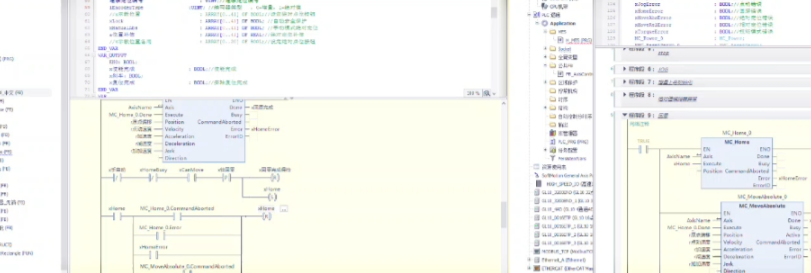 codesys破解版好用吗